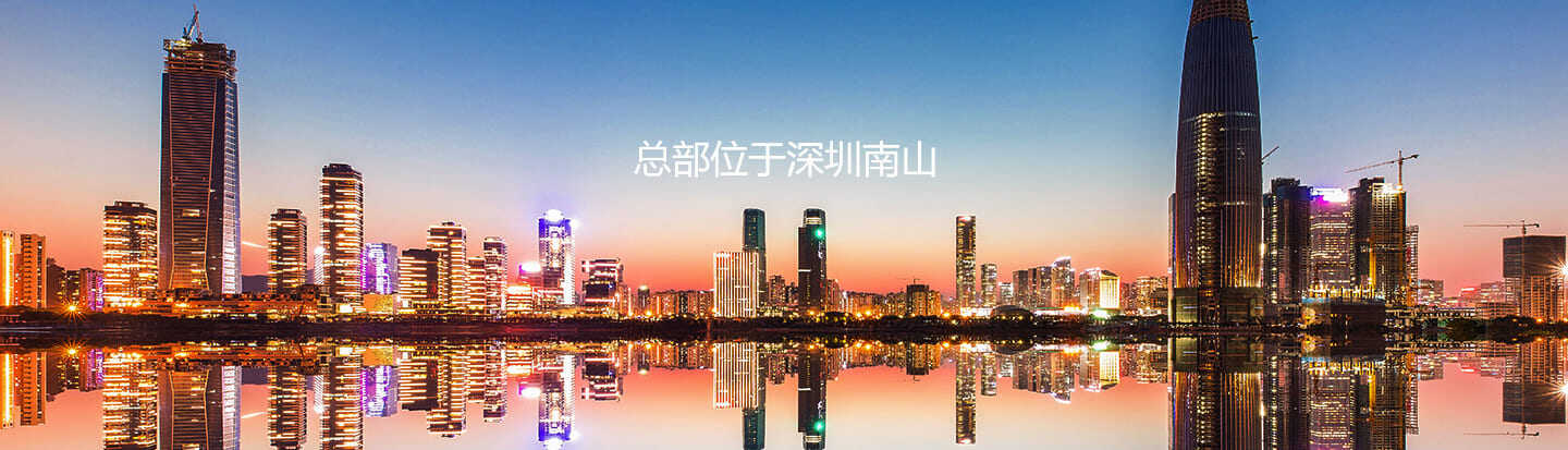 banner/Megmeet Office Addresses.jpg